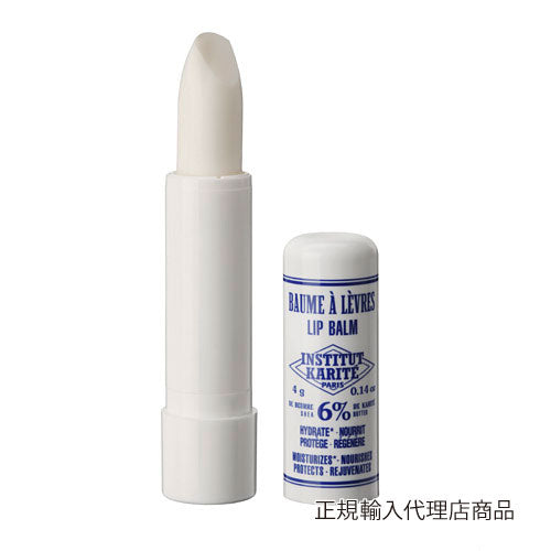 INSTITUT KARITE インスティテュート カリテ Shea Lip Stick リップスティック No Fragrance 無香 4g