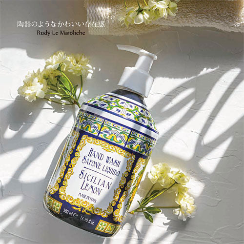 Rudy ルディ Le Maioliche ル・マヨルカ ハンドウォッシュ Sicilian Lemon シチリアンレモン | リキッドソー –  Aroma＆Bodycare SANWA SELECT